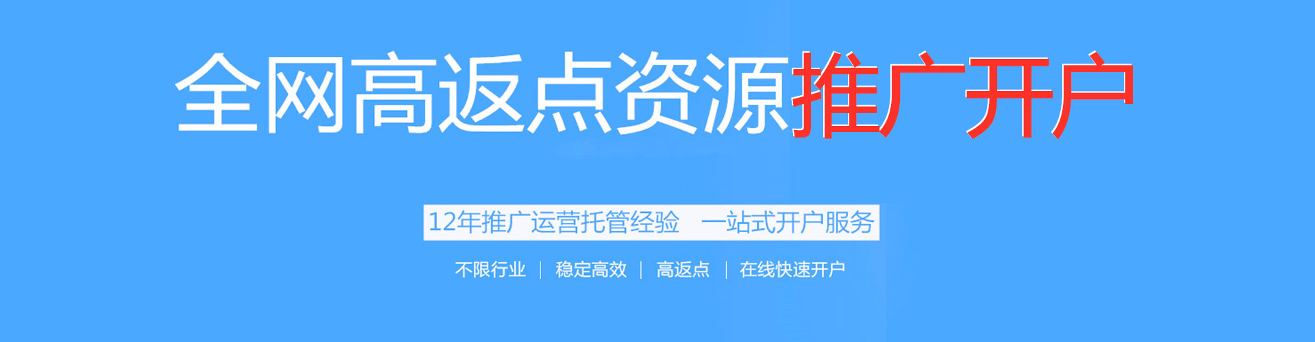 清河sem服务